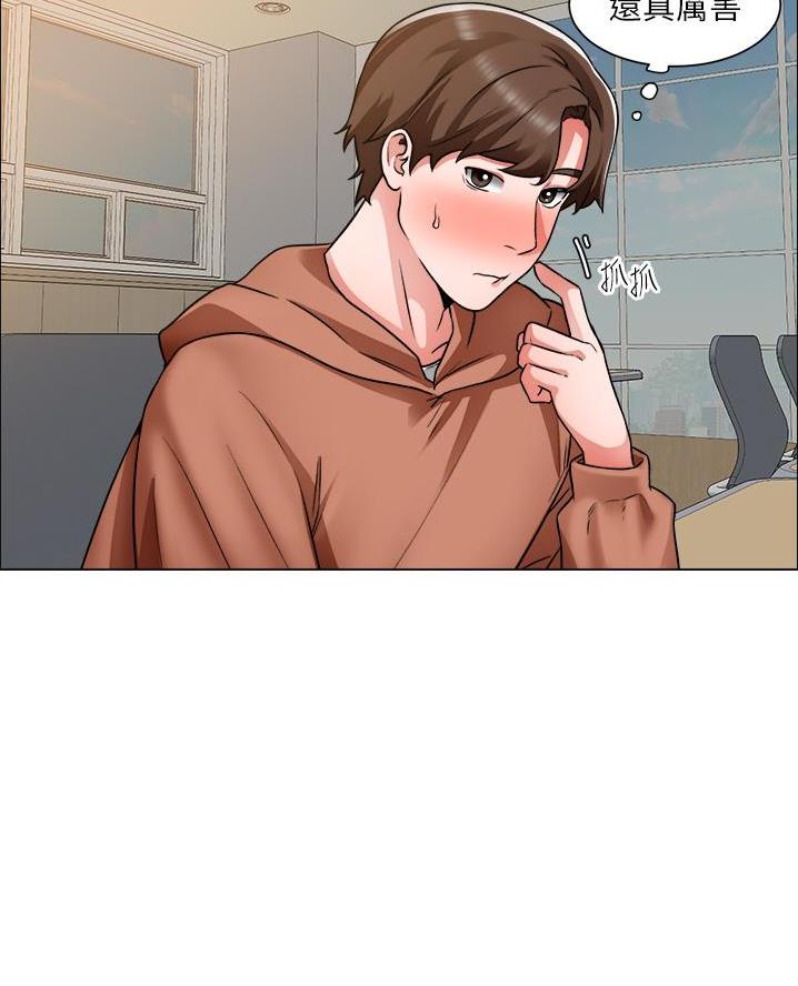 《工地女神》第68话 第31页