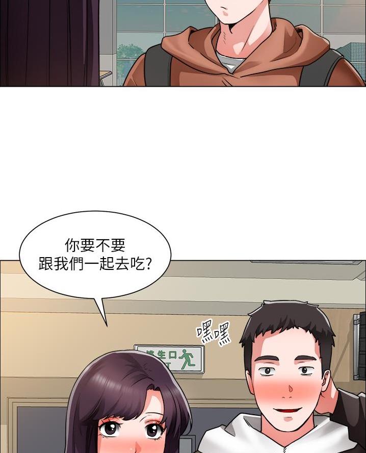 《工地女神》第68话 第34页