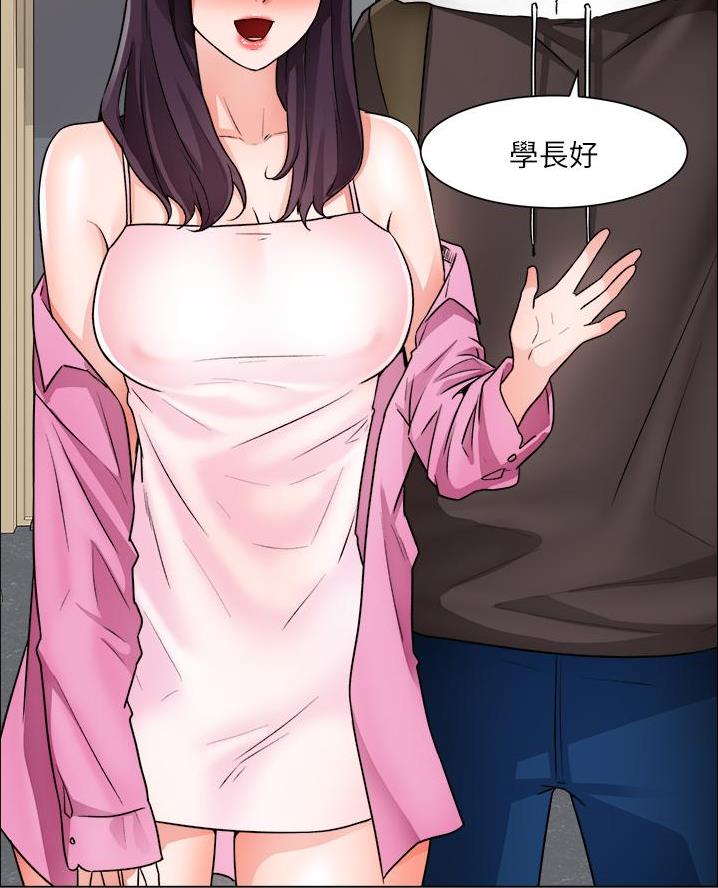 《工地女神》第68话 第35页
