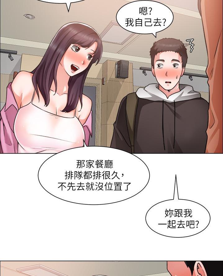 《工地女神》第68话 第38页