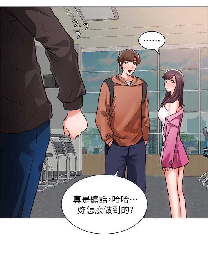《工地女神》第68话 第40页