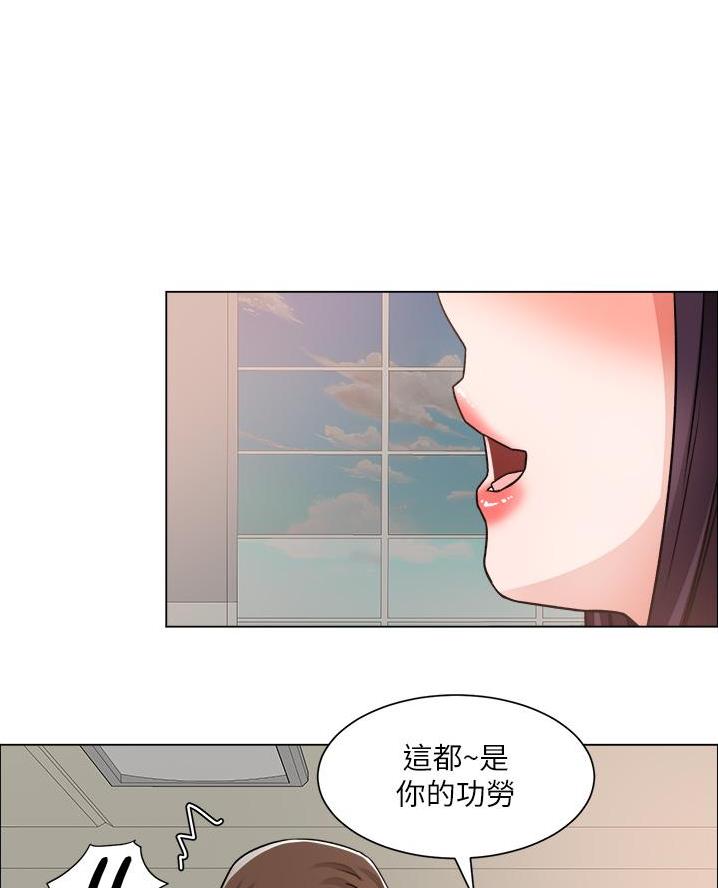 《工地女神》第68话 第41页