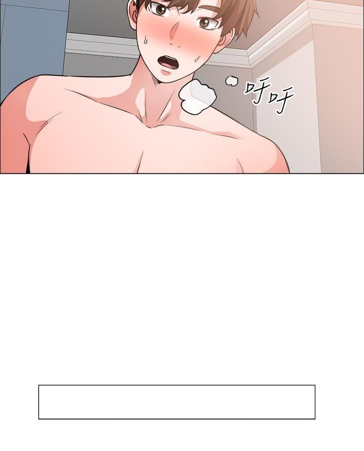 《工地女神》第68话 第5页