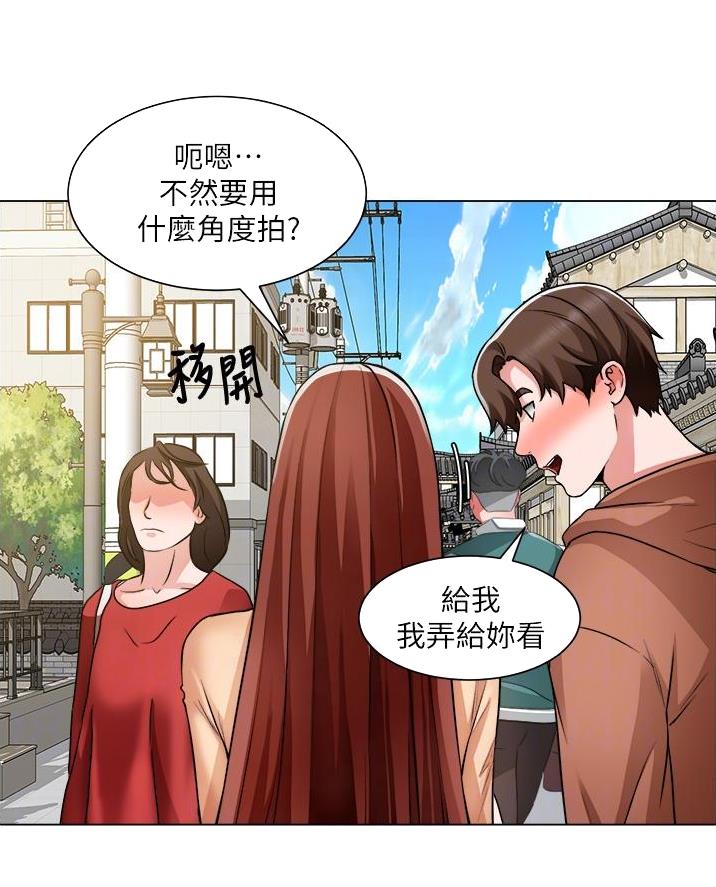 《工地女神》第69话 第11页