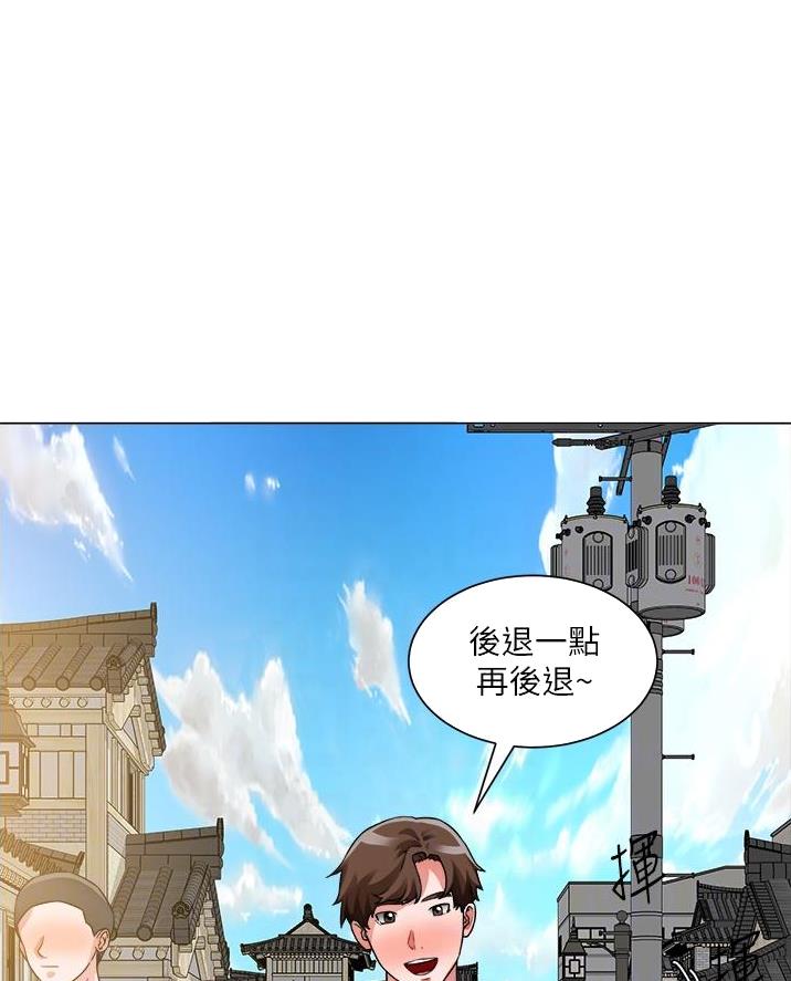 《工地女神》第69话 第12页