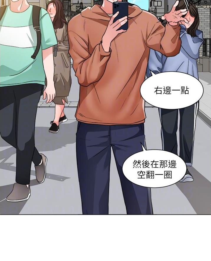 《工地女神》第69话 第13页