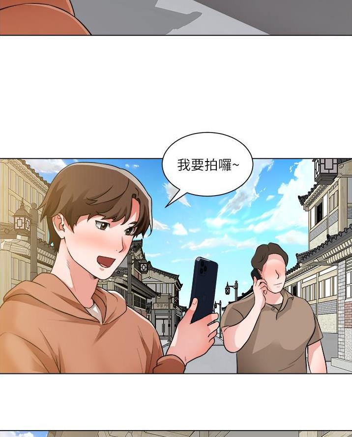 《工地女神》第69话 第15页