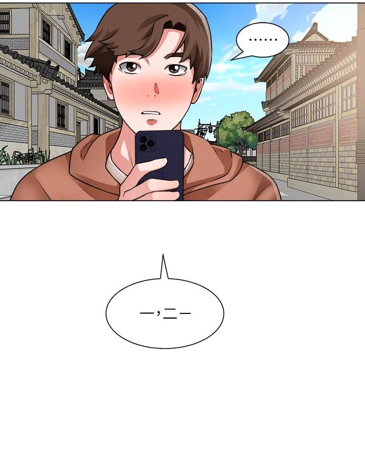 《工地女神》第69话 第20页
