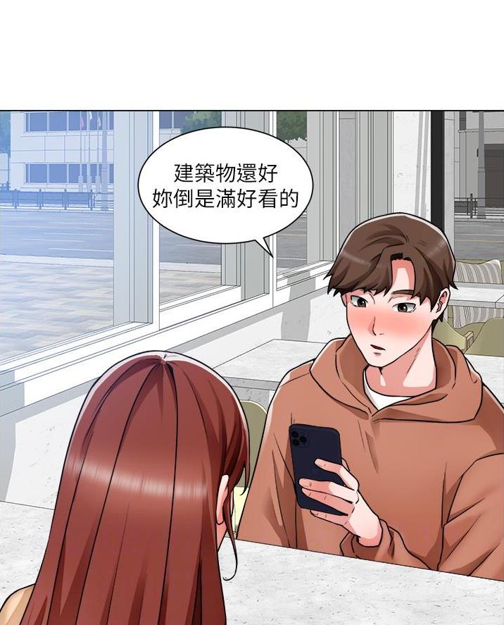 《工地女神》第69话 第26页