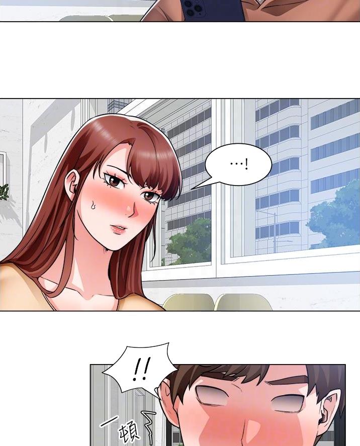 《工地女神》第69话 第28页