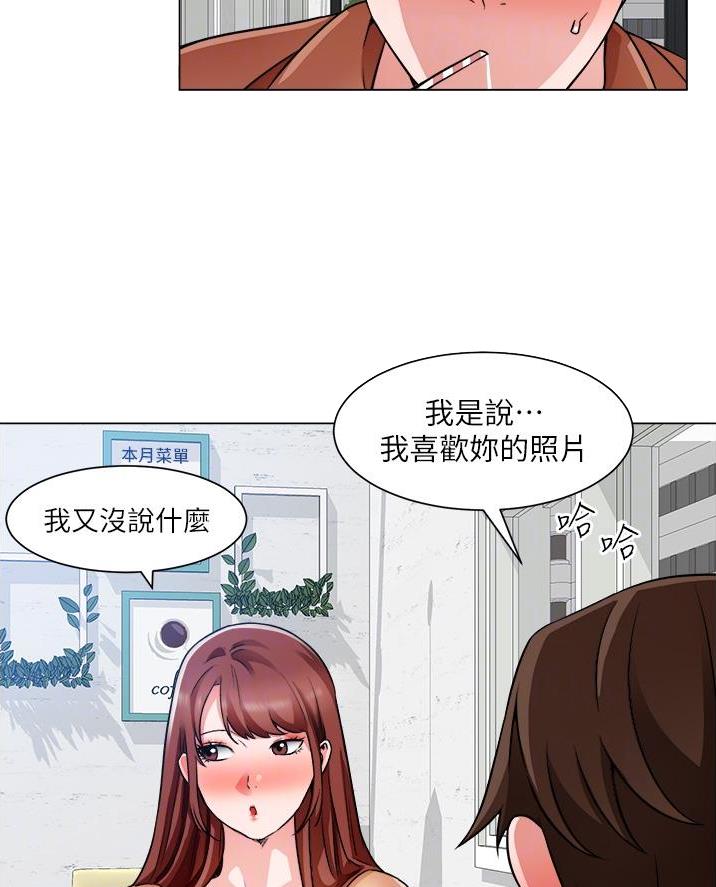 《工地女神》第69话 第29页