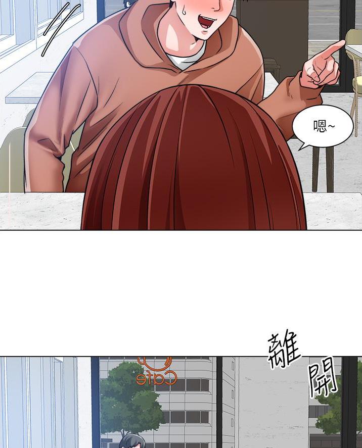 《工地女神》第69话 第31页