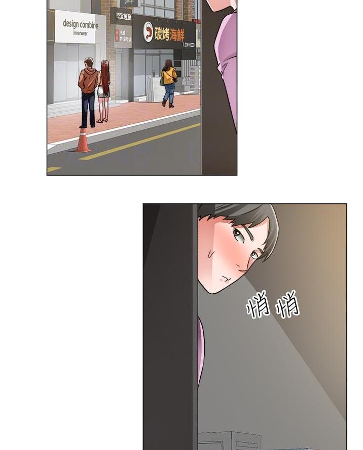 《工地女神》第69话 第35页