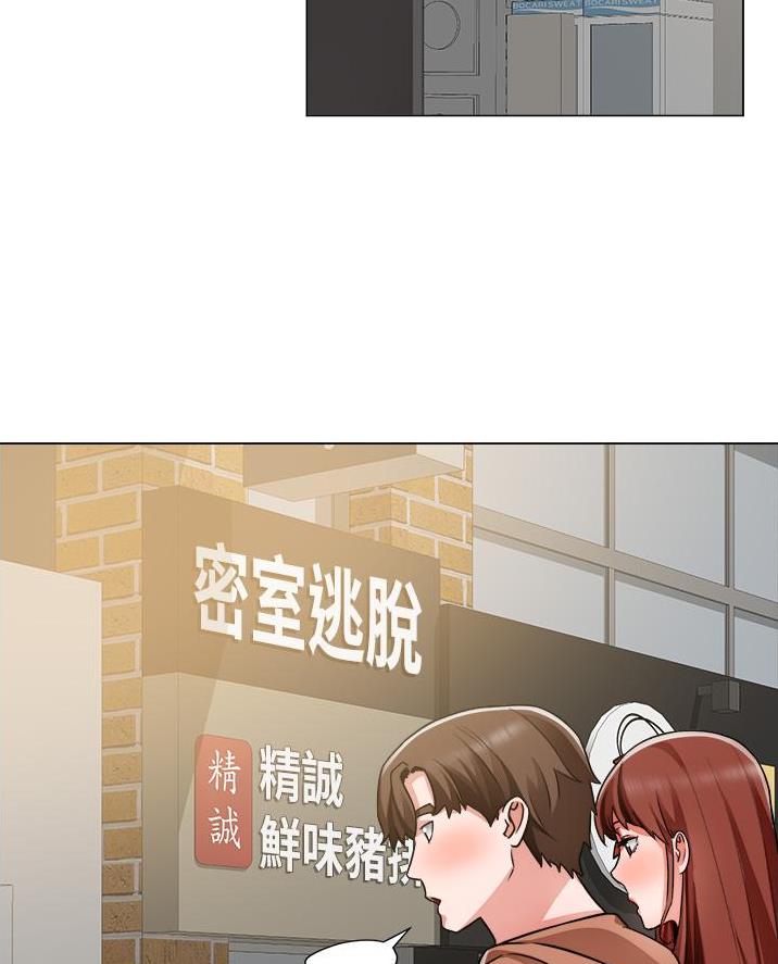 《工地女神》第69话 第36页