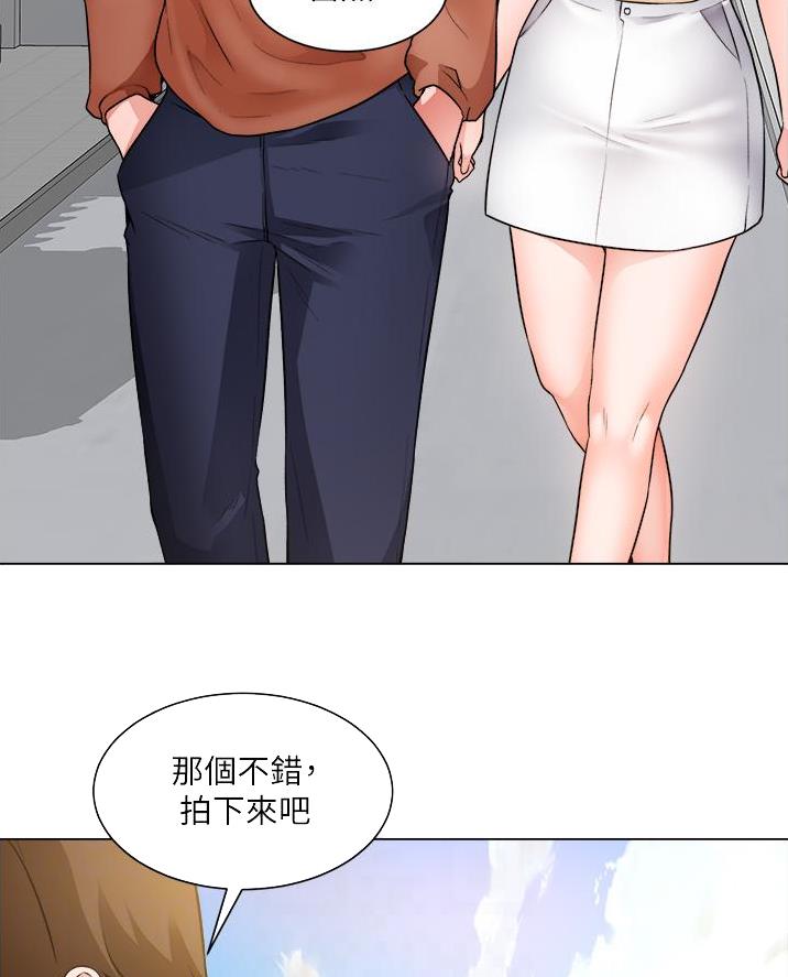 《工地女神》第69话 第3页