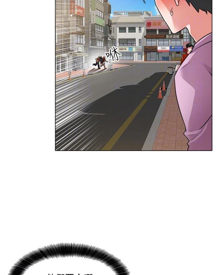 《工地女神》第69话 第40页