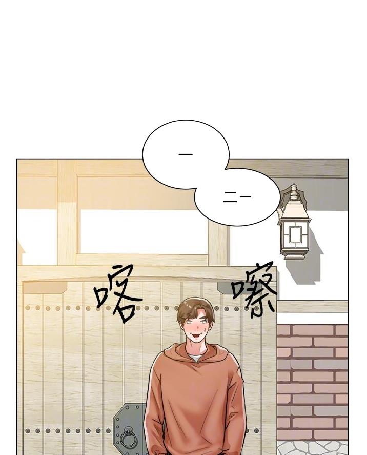《工地女神》第69话 第6页