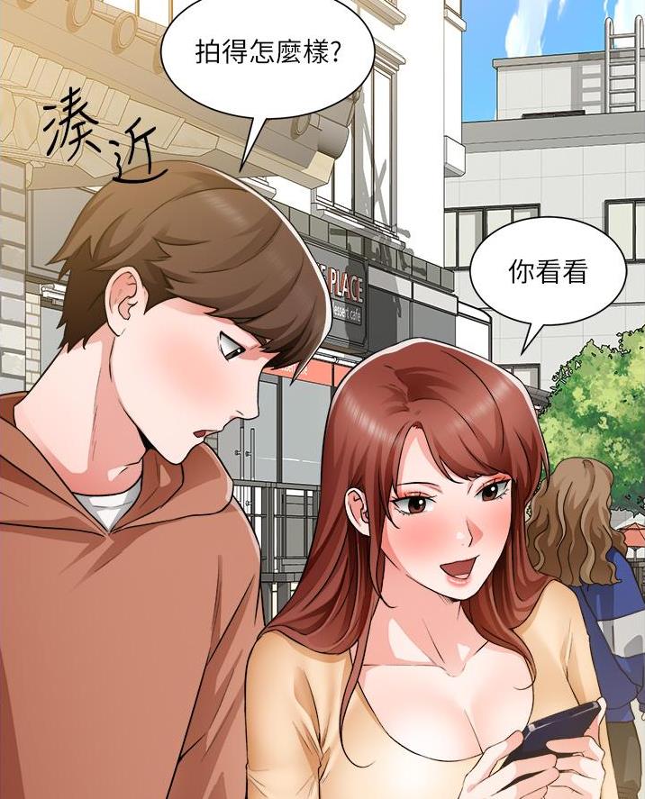 《工地女神》第69话 第8页
