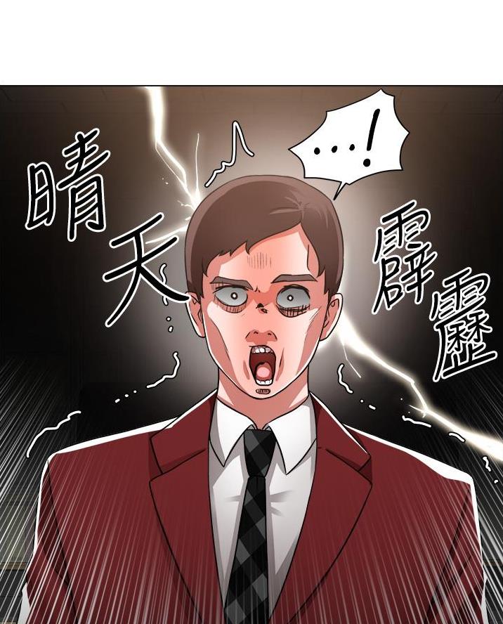 《工地女神》第67话 第15页