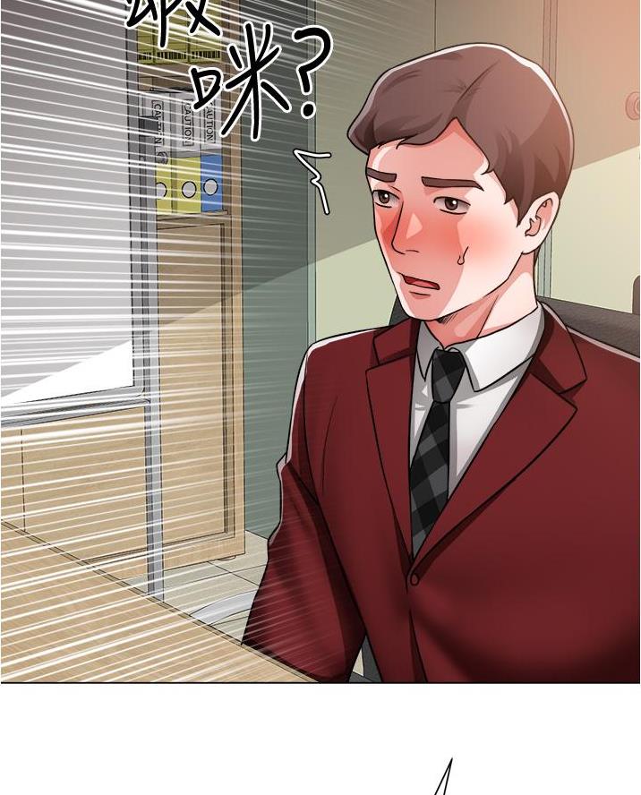 《工地女神》第67话 第25页