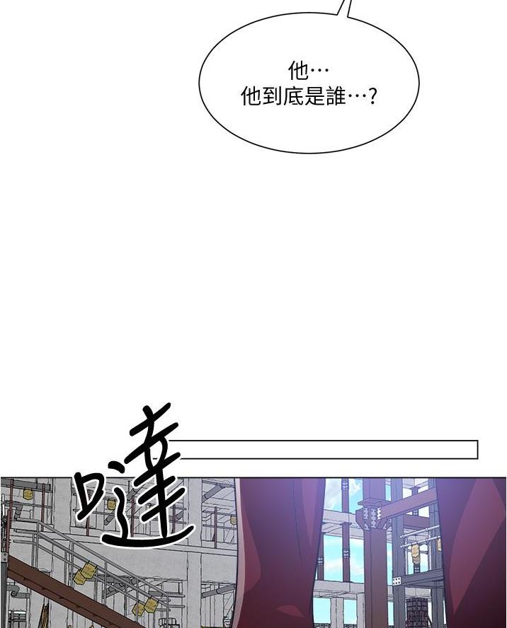 《工地女神》第67话 第26页