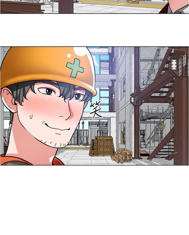 《工地女神》第67话 第33页