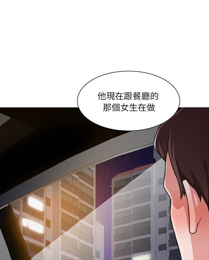 《工地女神》第67话 第39页