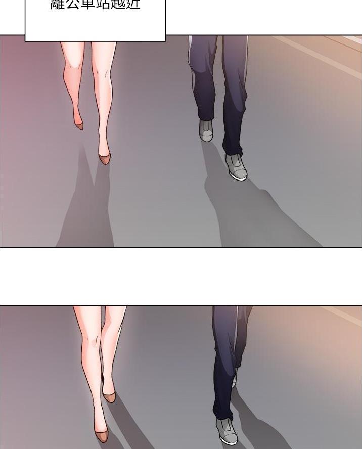 《工地女神》第71话 第33页