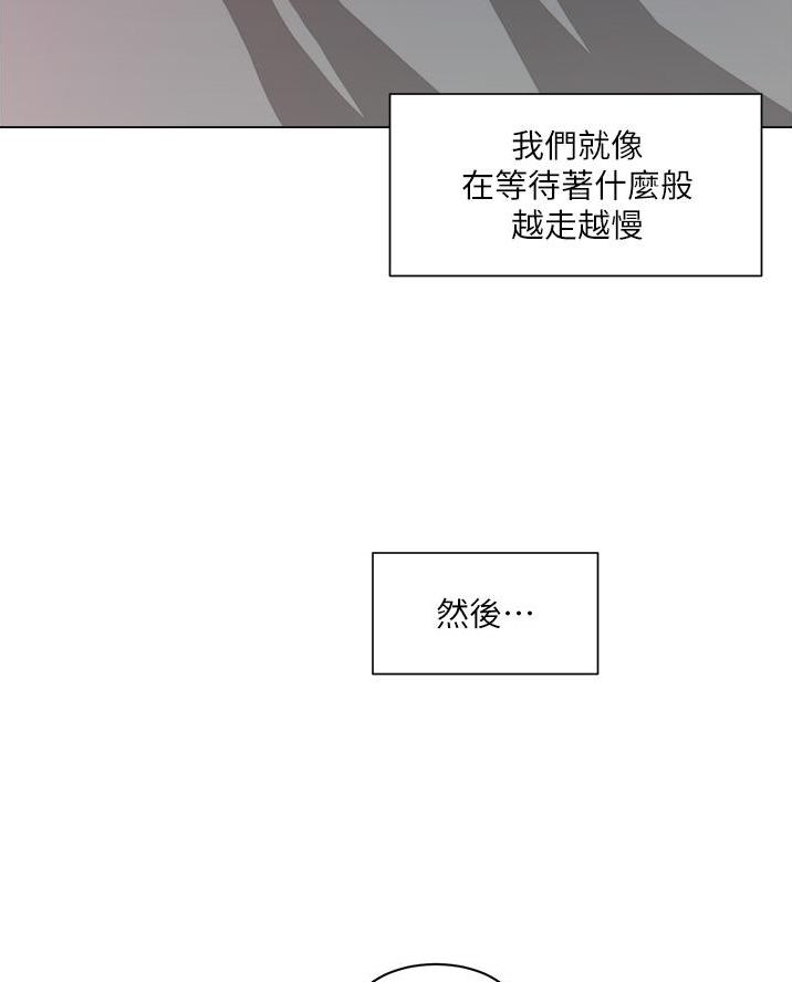 《工地女神》第71话 第34页