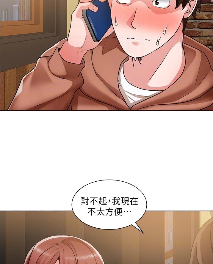 《工地女神》第71话 第6页
