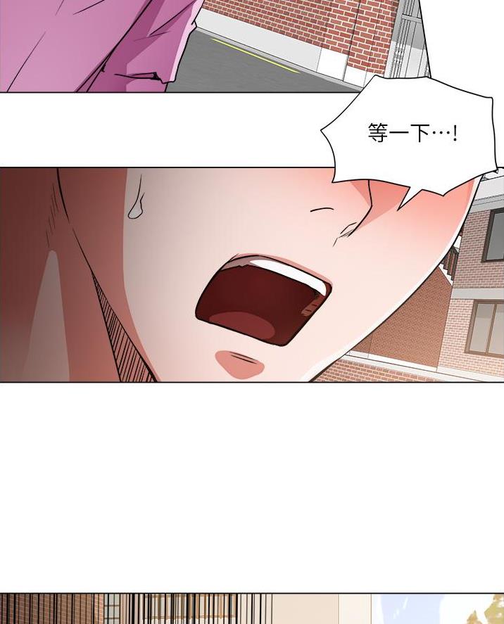 《工地女神》第70话 第15页