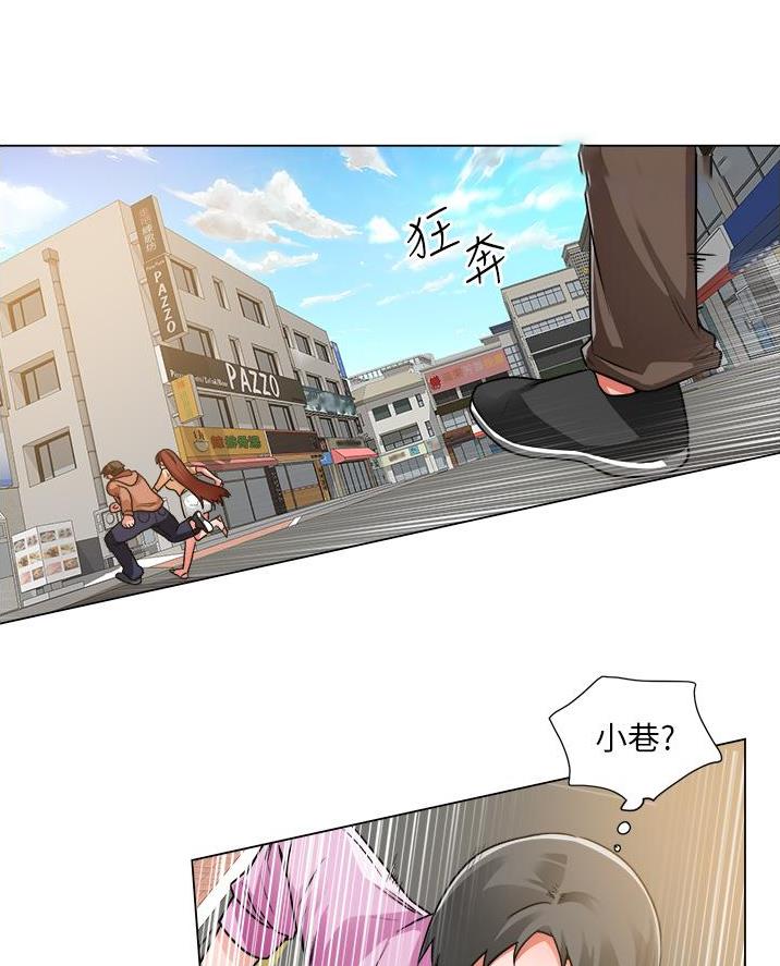 《工地女神》第70话 第2页