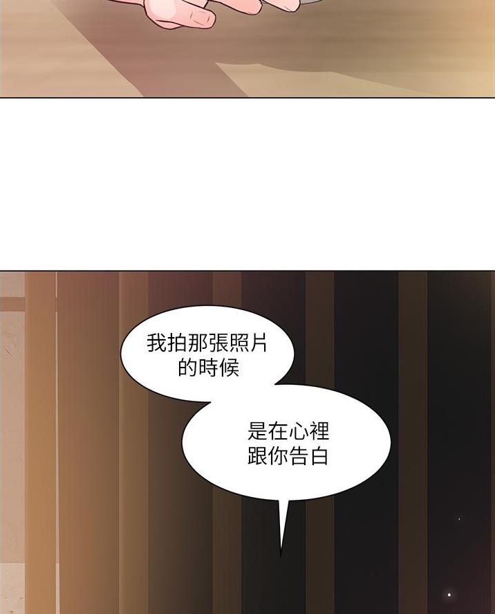 《工地女神》第70话 第34页