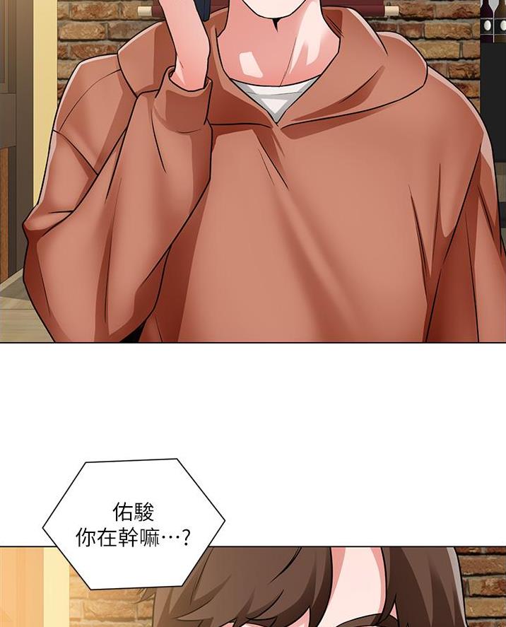 《工地女神》第70话 第37页