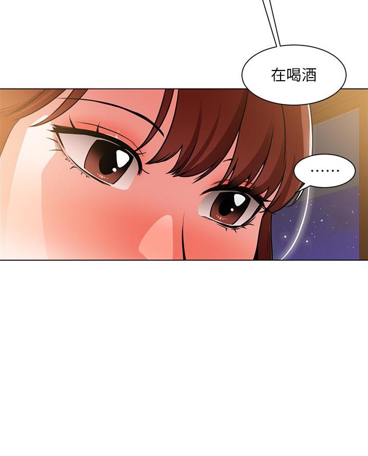 《工地女神》第70话 第39页