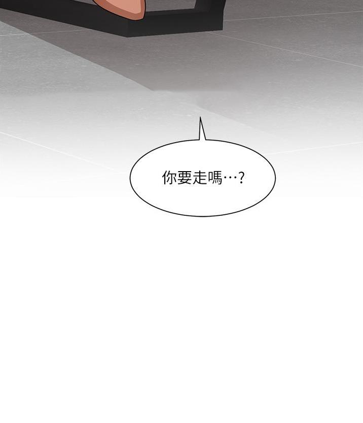 《工地女神》第70话 第43页