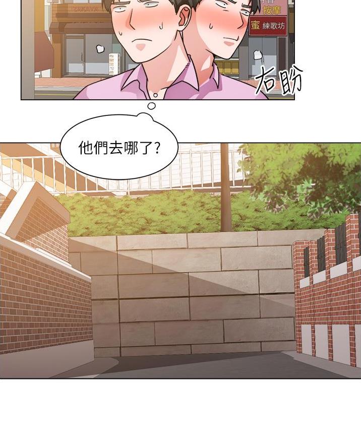 《工地女神》第70话 第7页