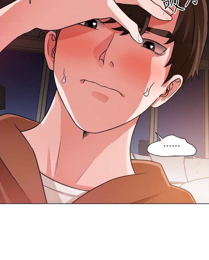 《工地女神》第72话 第10页