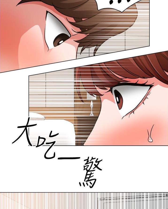 《工地女神》第72话 第30页