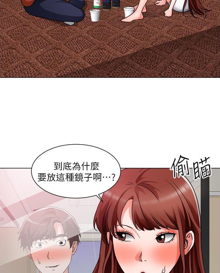 《工地女神》第72话 第3页