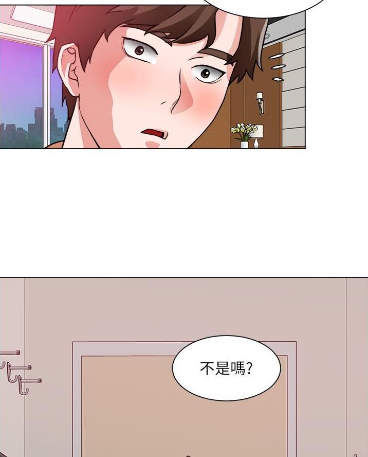 《工地女神》第72话 第6页