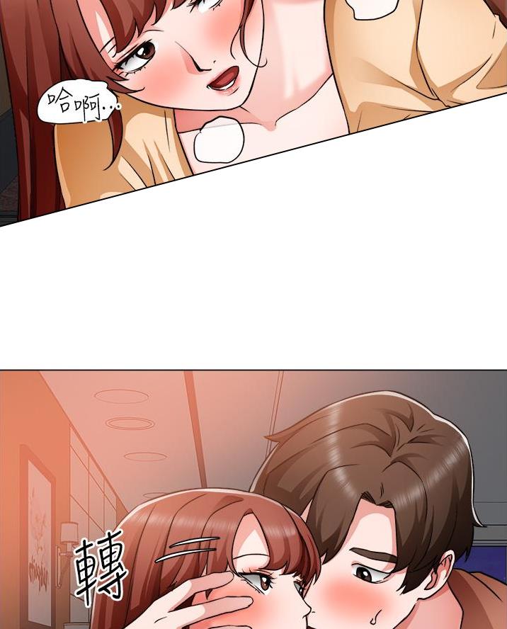 《工地女神》第74话 第12页