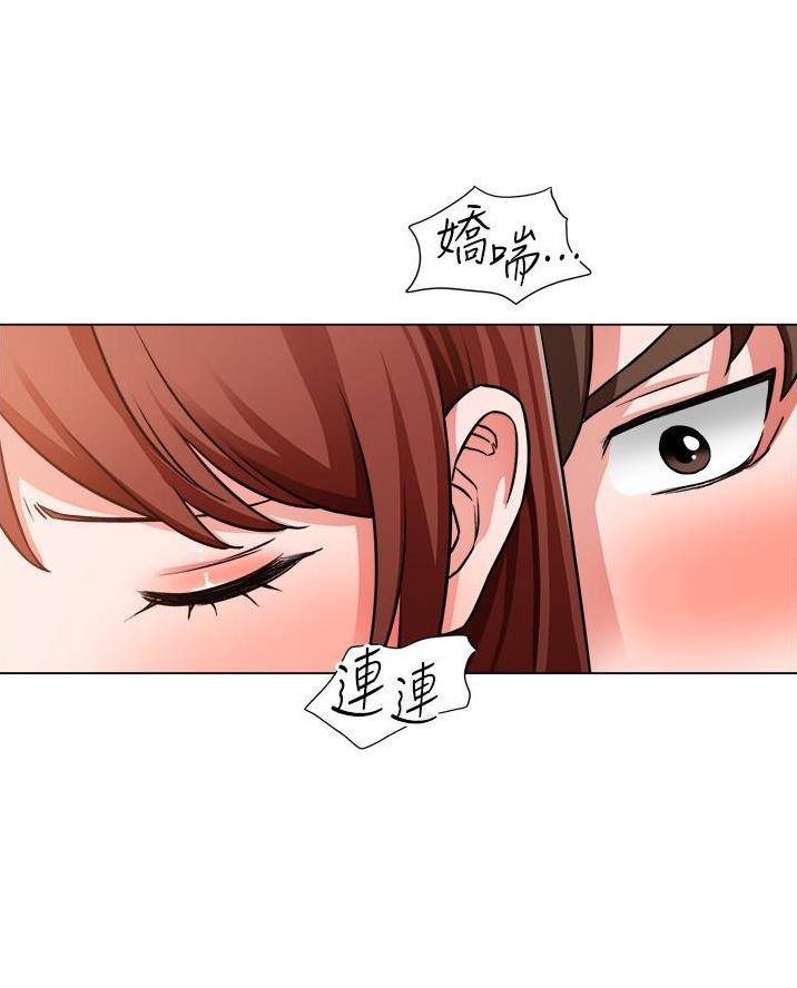 《工地女神》第74话 第17页