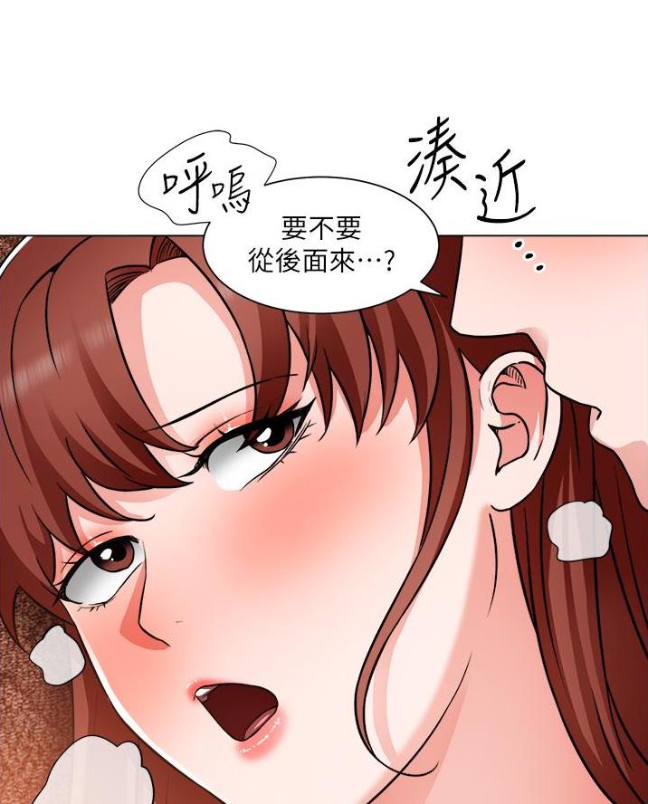 《工地女神》第74话 第18页
