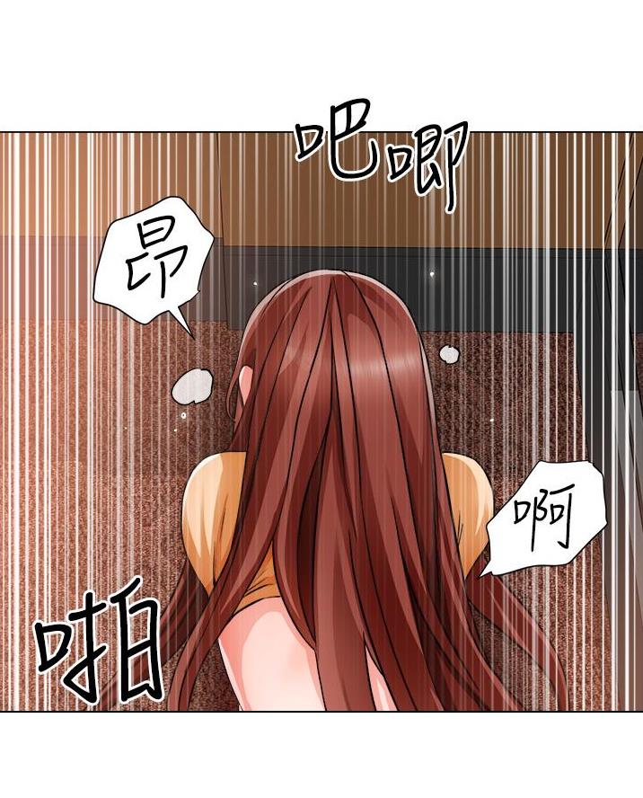 《工地女神》第74话 第24页