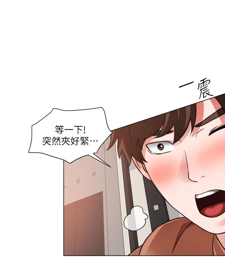 《工地女神》第74话 第25页