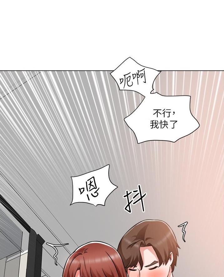 《工地女神》第74话 第26页