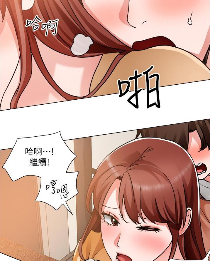《工地女神》第74话 第28页