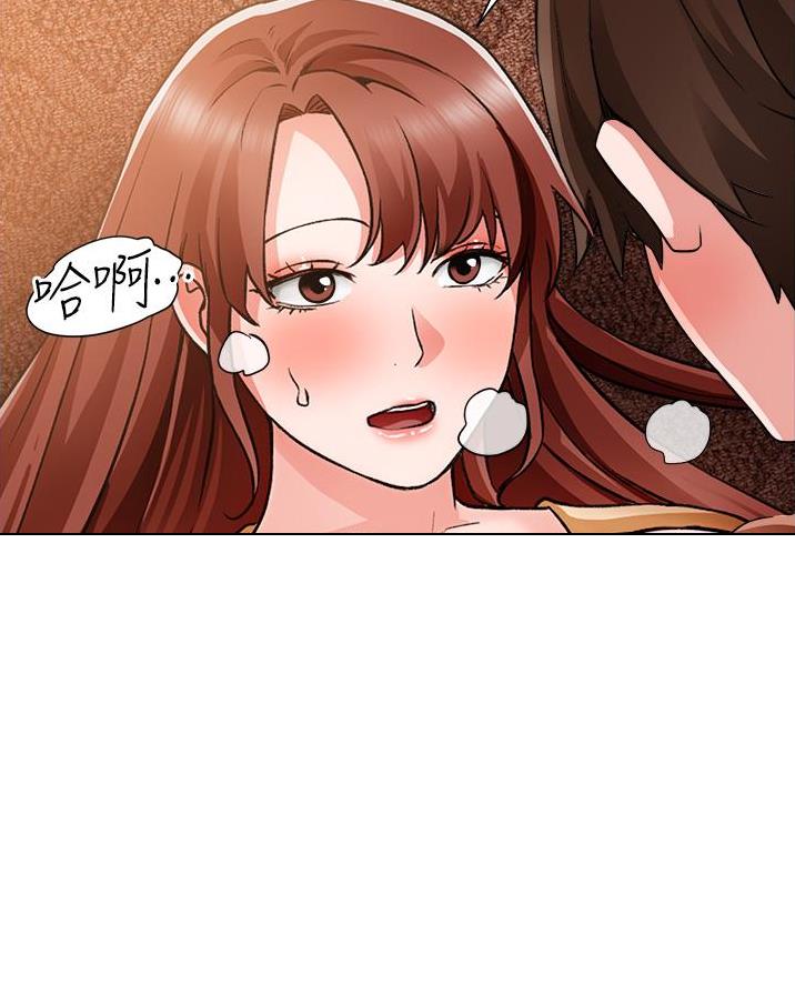 《工地女神》第74话 第3页