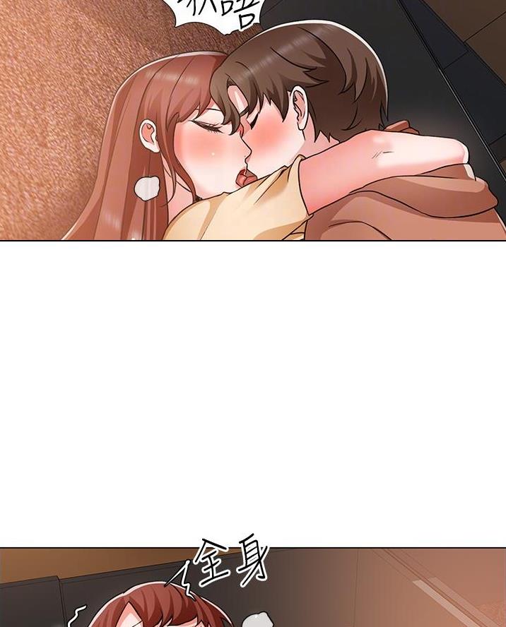 《工地女神》第74话 第7页